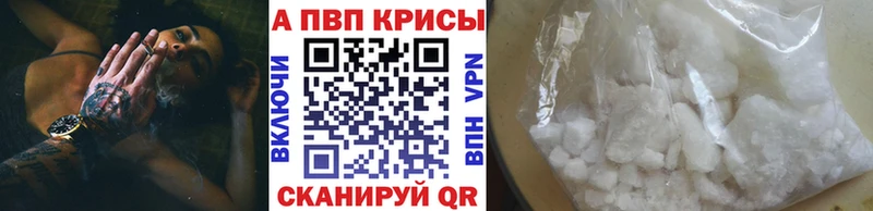 Альфа ПВП СК  купить наркотик  Медынь 