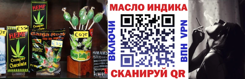 Cannafood конопля Медынь
