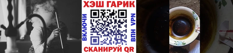 купить наркоту  Медынь  Гашиш Cannabis 