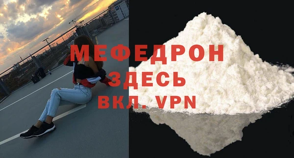 дживик Арсеньев
