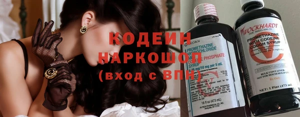 синтетический гашиш Армянск