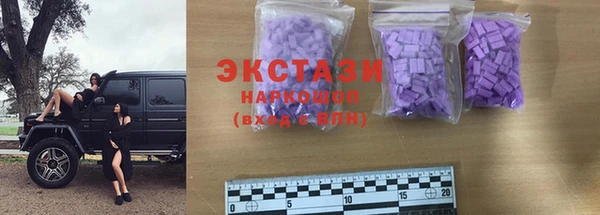 синтетический гашиш Армянск