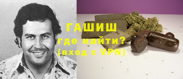 синтетический гашиш Армянск