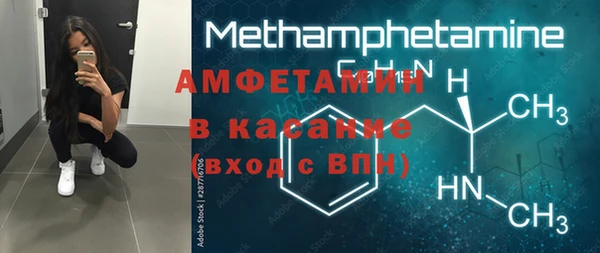 синтетический гашиш Армянск