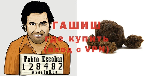 синтетический гашиш Армянск