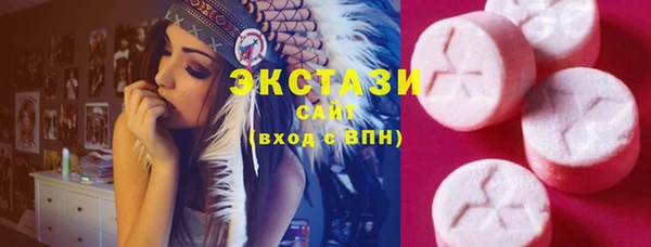 синтетический гашиш Армянск