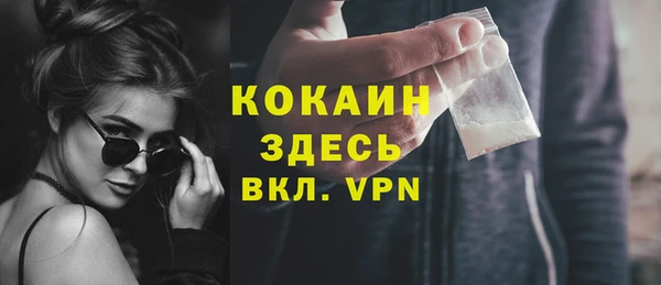 синтетический гашиш Армянск