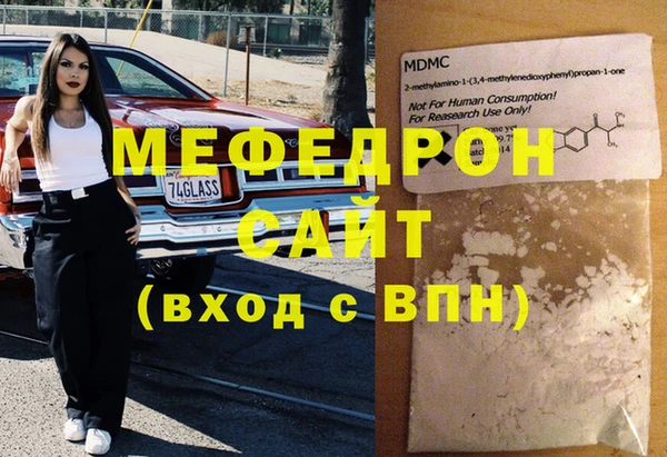 хмурый Аркадак