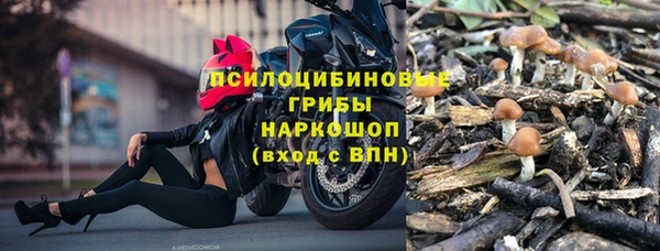 синтетический гашиш Армянск