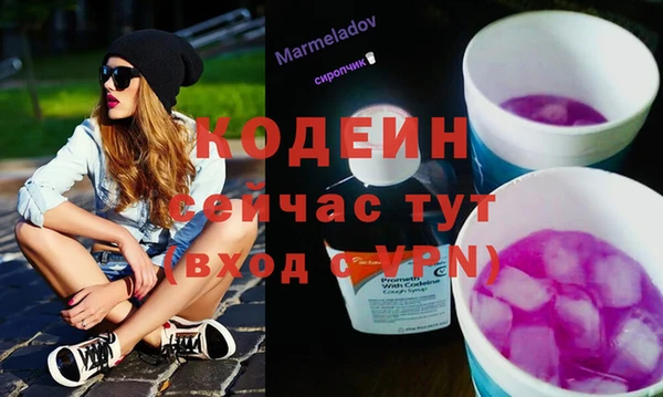 синтетический гашиш Армянск