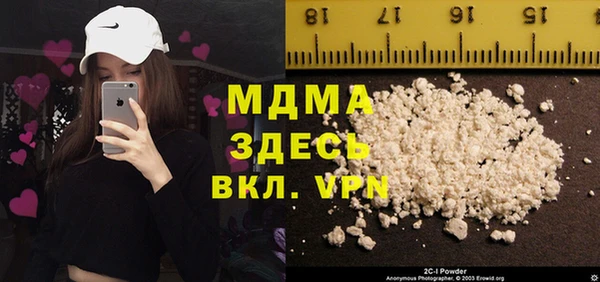 синтетический гашиш Армянск
