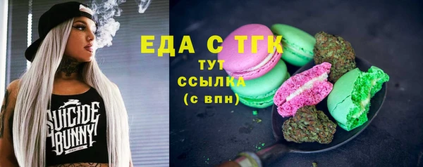 синтетический гашиш Армянск