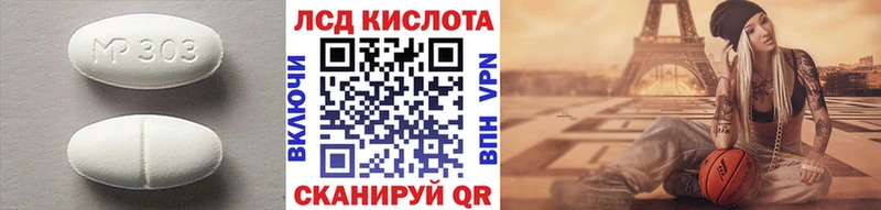 закладки  Медынь  Лсд 25 экстази кислота 