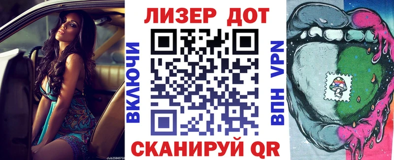 Марки NBOMe 1,8мг  Медынь 