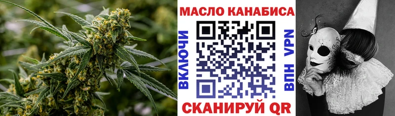 shop официальный сайт  Медынь  ТГК жижа 