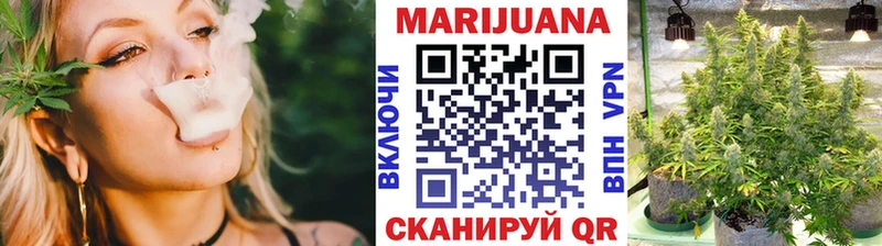 как найти   Медынь  МАРИХУАНА Ganja 